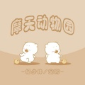 安希、杨少坤 - 处处吻