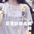 你的大美 - 是我对你太依赖
