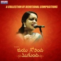 Swapna、Namdeva、Sai Madhukar - Bhaktha Jana Vatsale
