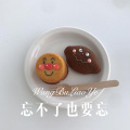 徐懵圆 - 忘不了也要忘 (Remix)
