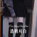 大司马 - 爱在现实面前 (Remix)