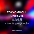 Akari Takahashi - Tokyo Ghoul - Unravel 東京喰種 トーキョーグール (解开)