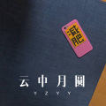 DJ胖虎 - 最远的旅行 (Remix)