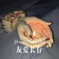 徐懵圆 - 忘情水 (Remix)