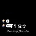 麻咚梅 - 可乐要加冰 (Remix)