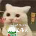 徐懵圆 - 青蛙最伟大 (Remix)