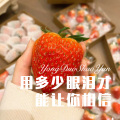可可 - 春歌