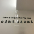 徐懵圆 - 彼此伤害 (Remix)