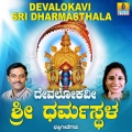 K. Yuvaraj - Devalokavi Dharmastala