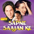 kumar sanu、Alka Yagnik、Nadeem Shravan - Kehta Hai Ye Mausam