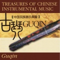 Li Xiangting - Guang Ling Verse
