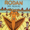 Sato Michihiro、Bill Frisell、Fred Frith - SM/BF/FF 4