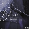 Mehrab、Nima Pourtaelim、karen - Bi Sefat (feat. Karen & Nima Pourtaelim)