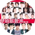 金池 - 好胆你就来