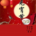 李豪 - 最炫民族风