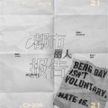 TINA - 都市丽人生报告