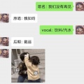 岁暮D.P - 我们没有再见