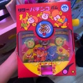 piaostin、wiell - I love you 3000 II