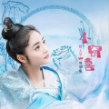 周洁琼 - 小窃喜 (情人节特别版)