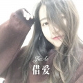 麻咚梅 - 怦然心动