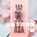 徐懵圆 - Bomba (Remix)