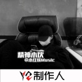 小红袄 - 苏喂炸街 (DJ版)