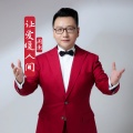 周澎 - 让爱暖人间