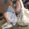 DJ六大大 - 等了那么久 (Remix)