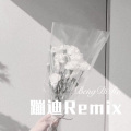美人媚娘、小可 - 巴森果列