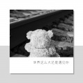 彭曦、彭嘉、小热巴、Fairy亦子 - 不一样的改版 (Remix)