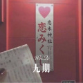 香6 - 刺激战场 (Remix)