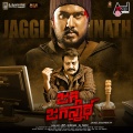 rahul nambiar、Jayant Kaikini、Sneha Sanjeev - Yenidu Sojiga (OriginalMotionPictureSoundtrack)