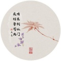 大慈 - 等到可以出门 (DJ版)