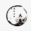 大慈 - 你若想站巅峰我必鼎力相助 (文艺复兴)