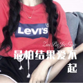香6 - 爱情的骗子 (Remix)