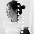 嘉莹 - 听到爱听到音乐想起熟悉的你