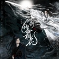 灰白 - 他剑镂霜花