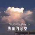 大娘们蒙多 - 忘了就好