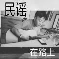 枫叶铭 - 周三的情书 (钢琴版)