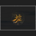 少年霜 - 风烟入夏