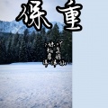 7妹吖、颜朵、虞姬、洋菟 - 【大气战鼓】2秒全民起立