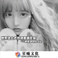 花沐然 - 满满的爱