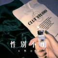 胸毛少女 - 神奇的光芒