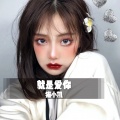 猫小凯 - 六亲不认 (DJ版)