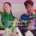 Mokie、阿月y - I love you 3000 II