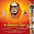 ananthu、SriDeviPrasad P、K.R.GuruPad、P.SriDeviPrasad、N/A - Chandrasekaran Sivanum