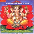 Shalin、Kumaar Sanjeev、Minal Rao - Ganapati Bappa Re