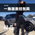 Jerry - EA7逆天改命