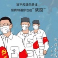金善姬 - 所谓善良