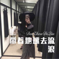 徐懵圆 - 越南鼓电音 (Remix)